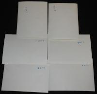 【映画スチール】鬼あざみ　6枚セット　大映　昭和25年/長谷川一夫/山根寿子