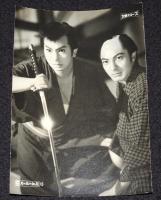 【映画スチール】月の出の血闘　2枚セット　大映　昭和35年/勝新太郎/中村玉緒