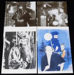 【ポストカード】鞍馬天狗　4枚セット　続 天狗廻状/角兵衛獅子/山岳党奇談/嵐寛寿郎