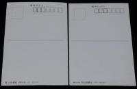 【ポストカード】鞍馬天狗　4枚セット　続 天狗廻状/角兵衛獅子/山岳党奇談/嵐寛寿郎