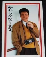 【たばこポスター】キャスター・マイルド新発売　KIOSK　1988年/鹿賀丈史