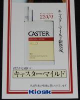 【たばこポスター】キャスター・マイルド新発売　KIOSK　1988年/鹿賀丈史