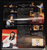 【ツアーパンフ】ももいろクローバーZ DOME TREK 2016 AMARANTHUS