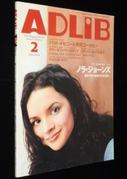 ADLIB 2004年2月号　ノラ・ジョーンズ/パット・メセニー/押尾コータロー/マリア