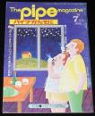 パイプかたてに 1976年7月号　月刊 パイプの情報誌/植草甚一/ハンドメイドの実際