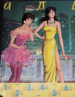 【ポスター】キャッツ・アイ　1984年カレンダー　CAT'S・EYE/北条司