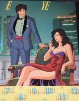 【ポスター】キャッツ・アイ　1984年カレンダー　CAT'S・EYE/北条司