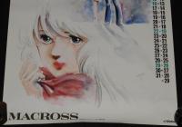 【カレンダー】ビクター・アニメ・ワールド 1984年/マクロス/モスピーダ/ドルバック