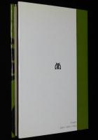 分子細胞生物学入門