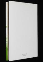 湖は生きている　自伝的研究史