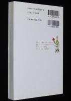 コンピュータ英語情報辞典