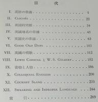 英語の常識　増訂新版