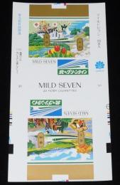 【印刷見本たばこパッケージ】東北新幹線開通　1982年/北へグリーンライン/国鉄