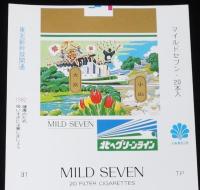 【印刷見本たばこパッケージ】東北新幹線開通　1982年/北へグリーンライン/国鉄