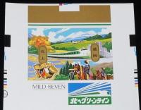【印刷見本たばこパッケージ】東北新幹線開通　1982年/北へグリーンライン/国鉄