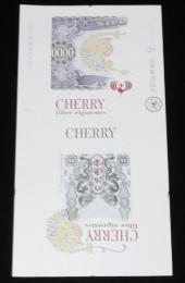 【印刷見本たばこパッケージ】政府印刷事業百年記念　1971年/日本専売公社