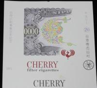 【印刷見本たばこパッケージ】政府印刷事業百年記念　1971年/日本専売公社