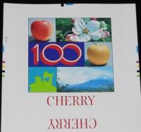 【印刷見本たばこパッケージ】りんご植栽100年記念 1975　日本専売公社