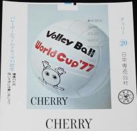 【印刷見本たばこパッケージ】バレーボールワールドカップ'77記念　日本専売公社