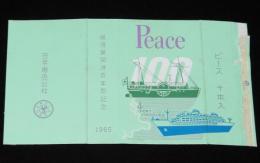 【記念たばこパッケージ】横須賀開港百年祭記念　ピース　昭和40年/日本専売公社