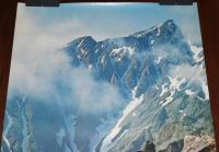 【たばこポスター】たばこは、ゆっくり喫いましょう。　B全サイズ　昭和40年代頃/日本専売公社 札幌