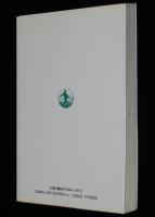 朝からキャビアを　科学者セント=ジェルジの冒険