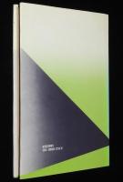 細胞融合と細胞工学