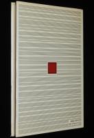 生体膜輸送の基礎