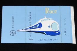 【記念たばこパッケージ】東海道新幹線開通記念 1964　ピース　昭和39年/国鉄