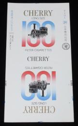 【印刷見本たばこパッケージ】鉄道開通100周年記念 1972　チェリー　昭和47年