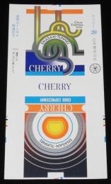 【印刷見本たばこパッケージ】恵那山トンネル開通記念 1975　チェリー　昭和50年
