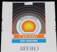 【印刷見本たばこパッケージ】恵那山トンネル開通記念 1975　チェリー　昭和50年