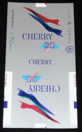 【印刷見本たばこパッケージ】航空再開25年記念 1977　チェリー　昭和52年