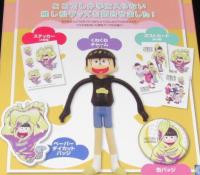 おそ松さん×TOKYO GIRLS COLLECTION 推し松SPECIAL BOX5 十四松/未開封品