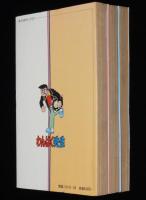 貝塚ひろし　わんぱく先生　全3巻　コミックペット