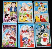 【駄玩具】角面子　パチモン オバケのQ太郎　12枚セット　昭和40年代頃