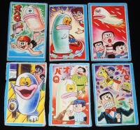【駄玩具】角面子　パチモン オバケのQ太郎　12枚セット　昭和40年代頃