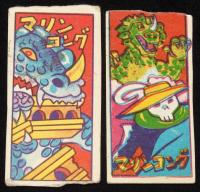 【駄玩具】角面子　マリンコング　6枚セット　昭和30年代頃/怪獣/パチモン
