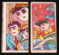 【駄玩具】角面子　マリンコング　6枚セット　昭和30年代頃/怪獣/パチモン