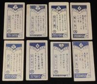 【駄玩具】角面子　七色仮面　8枚セット　昭和30年代頃/蘭光太郎/コブラ仮面