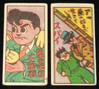 【駄玩具】角面子　七色仮面　8枚セット　昭和30年代頃/蘭光太郎/コブラ仮面