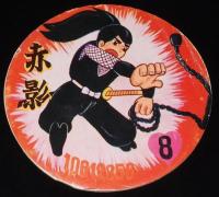 【駄玩具】丸面子　パチモン 仮面の忍者 赤影　7枚セット　昭和40年代頃