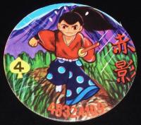 【駄玩具】丸面子　パチモン 仮面の忍者 赤影　7枚セット　昭和40年代頃