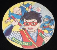 【駄玩具】丸面子　パチモン 仮面の忍者 赤影　7枚セット　昭和40年代頃