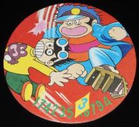 【駄玩具】丸面子　ど根性ガエル　8枚セット　昭和40～50年代　パチモン/ピョン吉