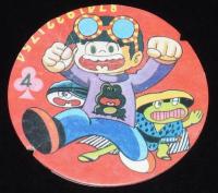 【駄玩具】丸面子　ど根性ガエル　8枚セット　昭和40～50年代　パチモン/ピョン吉