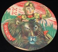 【駄玩具】丸面子　少年タイガー／ライオンマン／孫悟空　3枚セット　昭和20年代頃