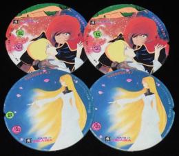 【駄玩具】丸面子　わが青春のアルカディア　4枚セット　昭和50年代頃/(C)松本零士