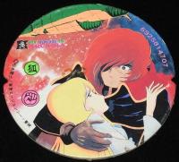 【駄玩具】丸面子　わが青春のアルカディア　4枚セット　昭和50年代頃/(C)松本零士