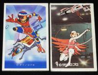 【駄玩具】角面子　ガッチャマン ほか　タツノコプロ 8枚セット　昭和50年代頃